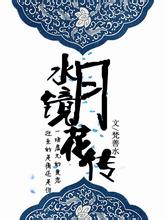 时隔32天,丁俊晖再战韦克林!复仇战 夺冠获4站席位